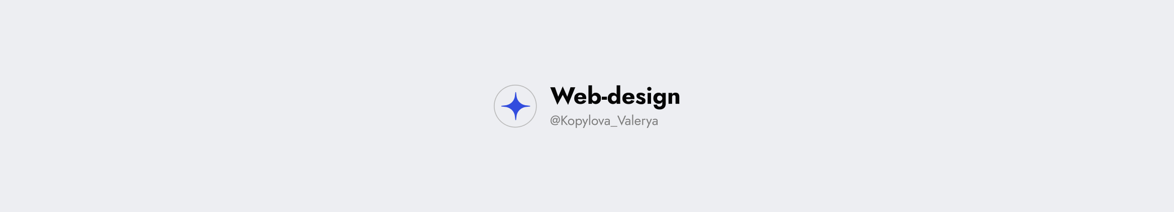 Валерия Копылова's profile banner