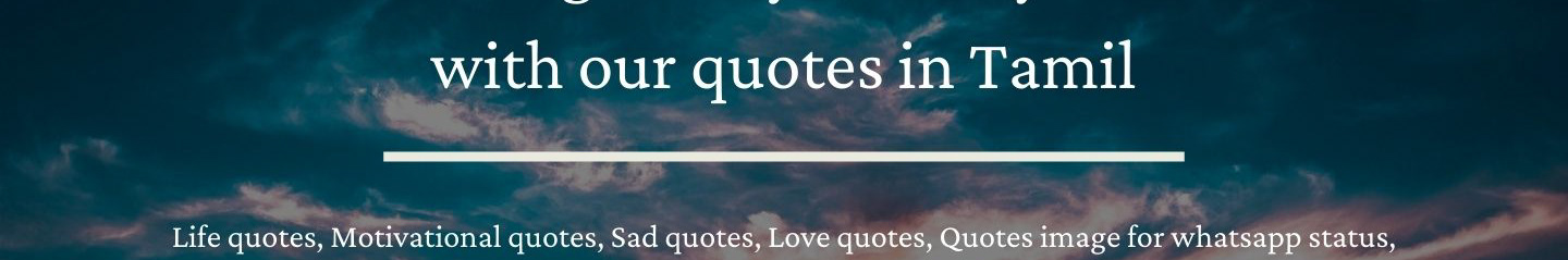 Exploring new everyday - best tamil quotes's profile banner