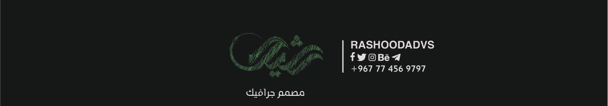 rashood advs's profile banner