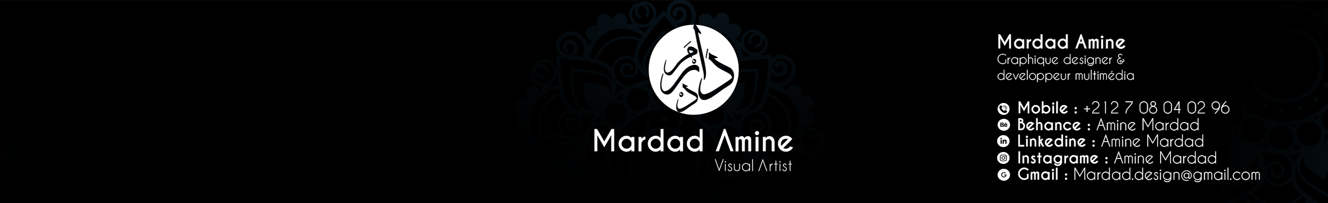 Amine Mardad's profile banner