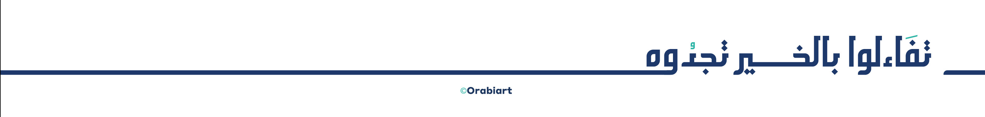 Banner del profilo di Orabi Art