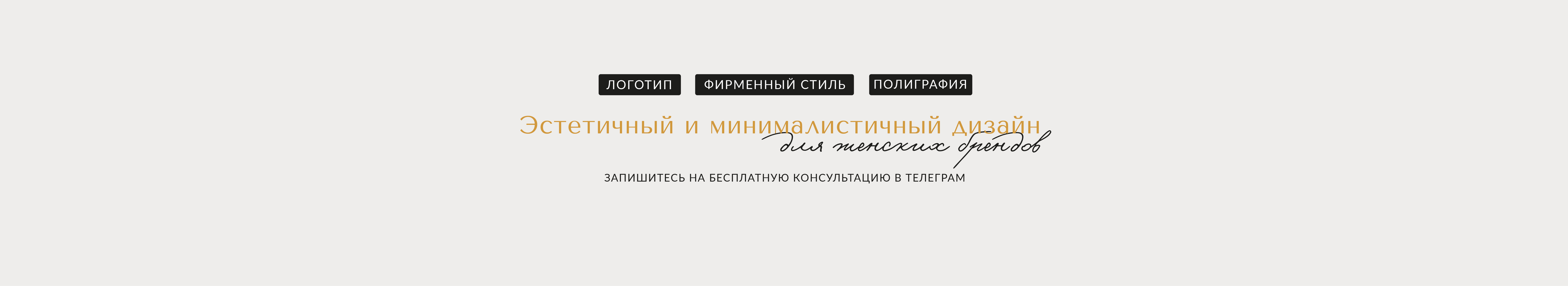 Ekaterina Moshegova's profile banner
