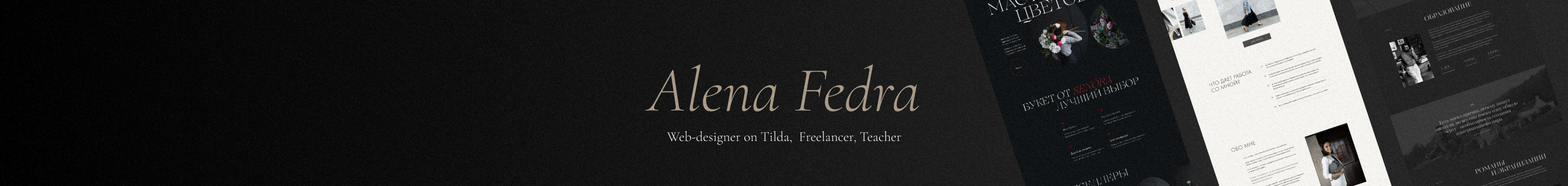 Alena Fedra's profile banner