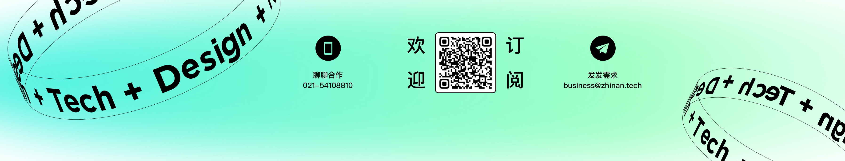 Zhinan Tech's profile banner