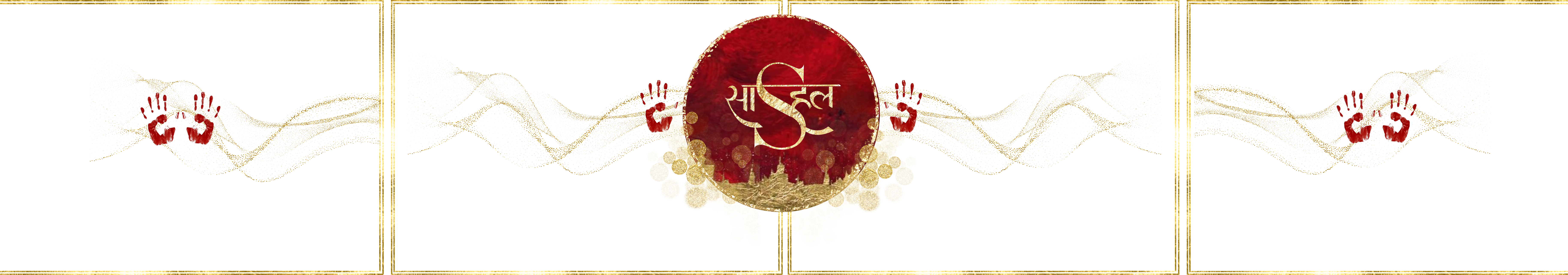 Sahil Dahiya's profile banner