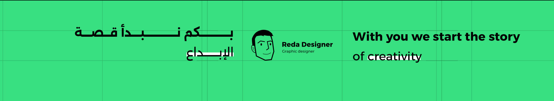 Reda Designer's profile banner