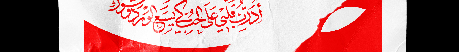 Banner del profilo di Ibrahim Zaki