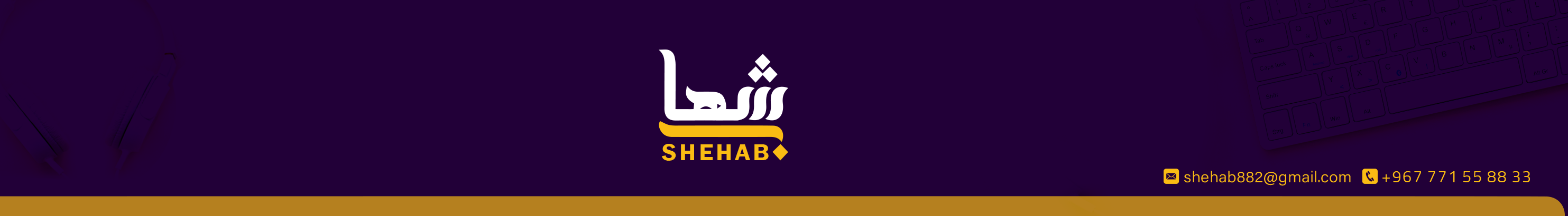 shehab aljrash's profile banner