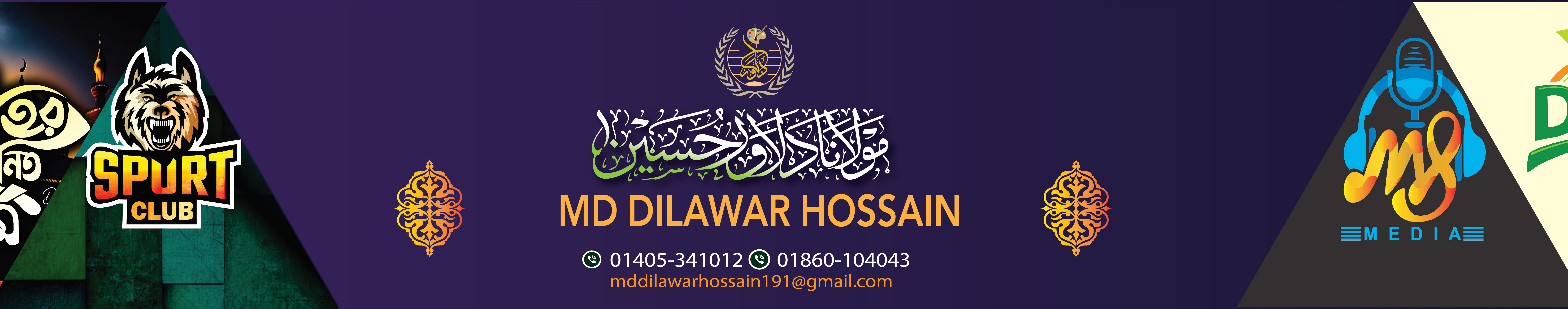 Dilawar Hossain's profile banner