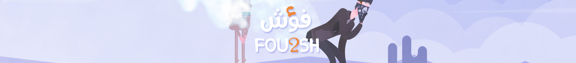 Ahmed Fouad's profile banner