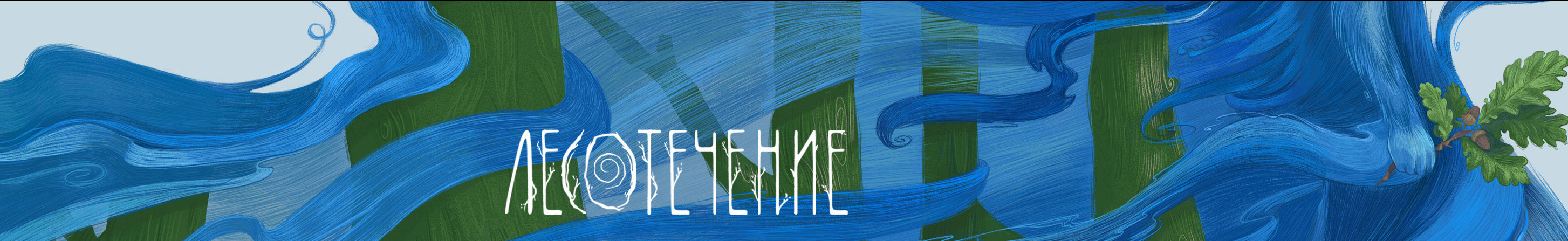 Alex Shmyreva's profile banner