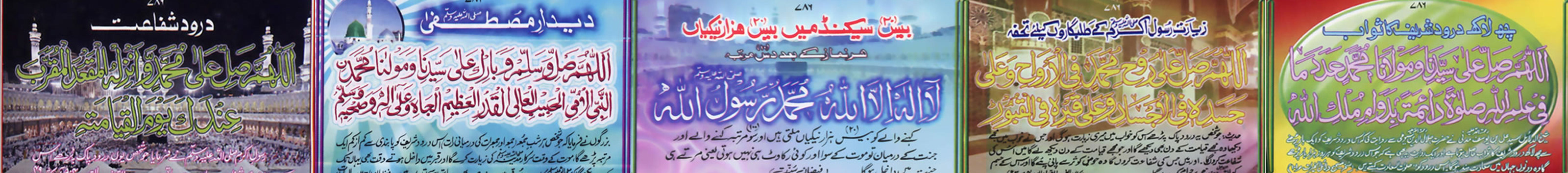 Banner profilu uživatele Faisal Iqbal vfx
