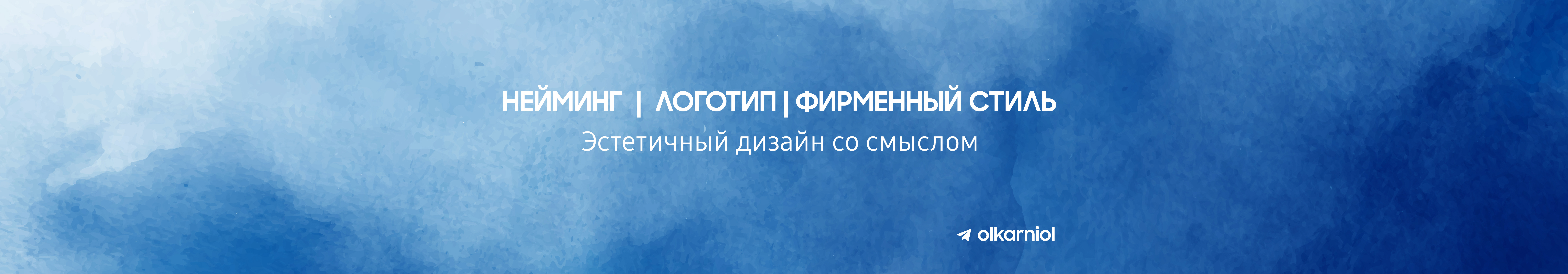 Banner del profilo di Ольга Карнилович