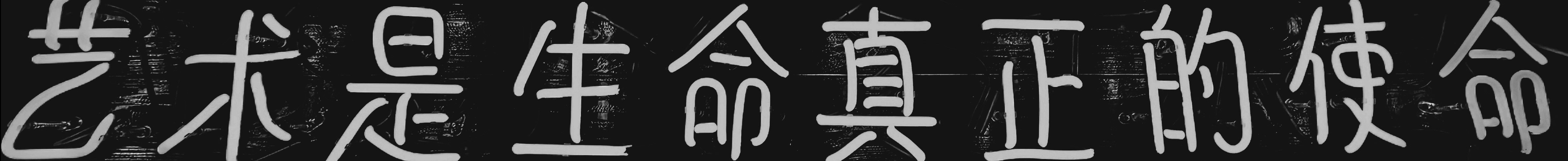 Banner del profilo di Xi Huang