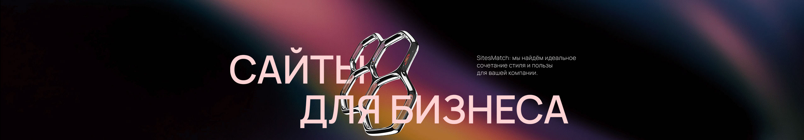 Banner del profilo di Илья Черняев