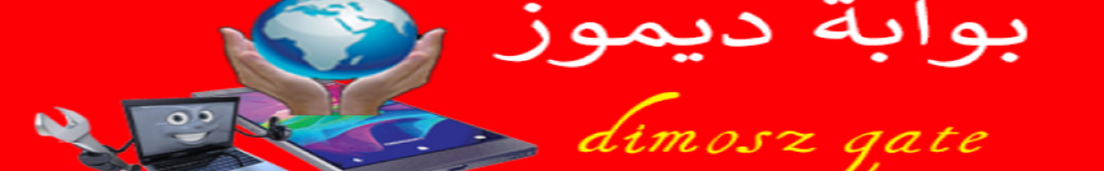 Profil-Banner von dimosz oner