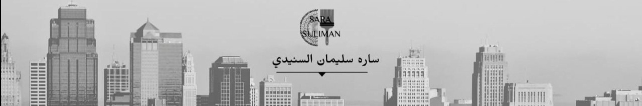 ' Sara Suliman .'s profile banner