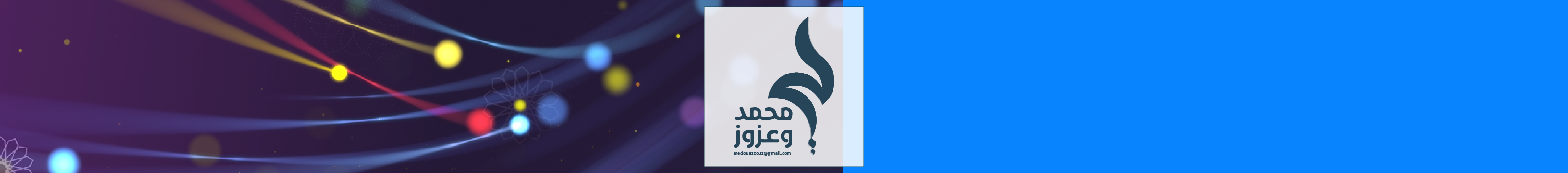 Bannière de profil de Mohamed Ouazzouz