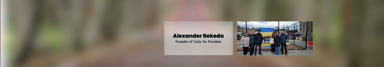 Alexander Rekeda's profile banner