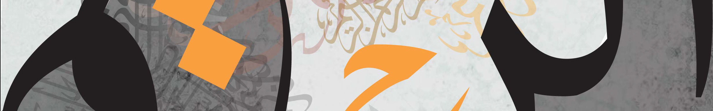 Osama Fares's profile banner
