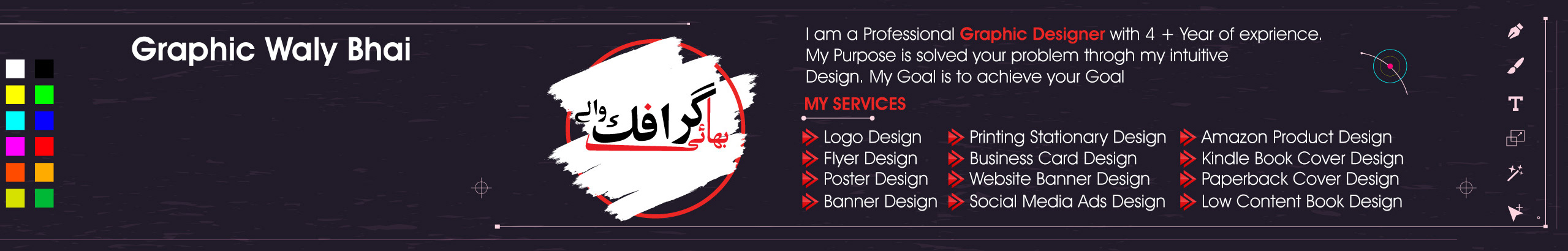 Junaid Iqbal's profile banner
