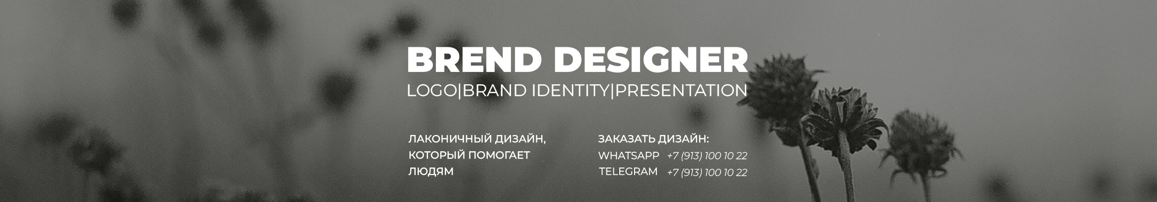 Анна Найденова's profile banner