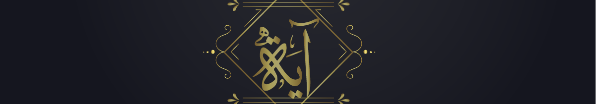 Aya Abd ElHaleem's profile banner