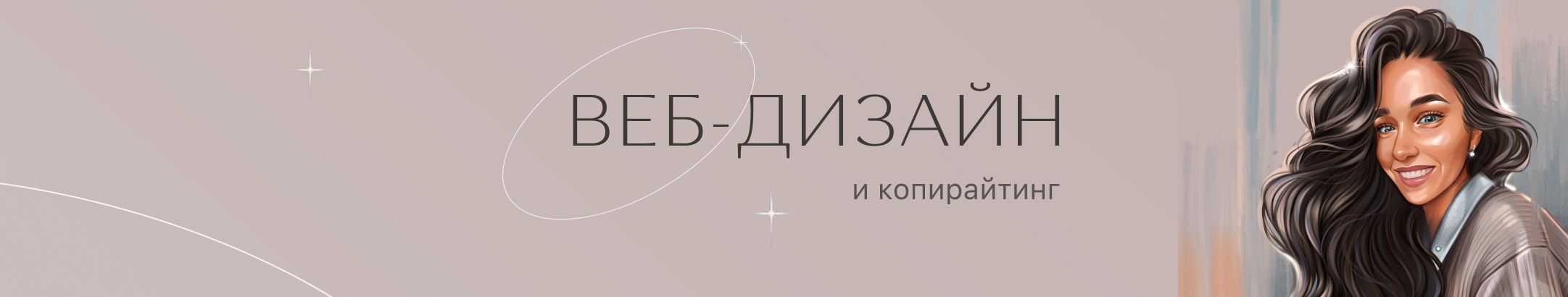 Виктория Фомичева's profile banner