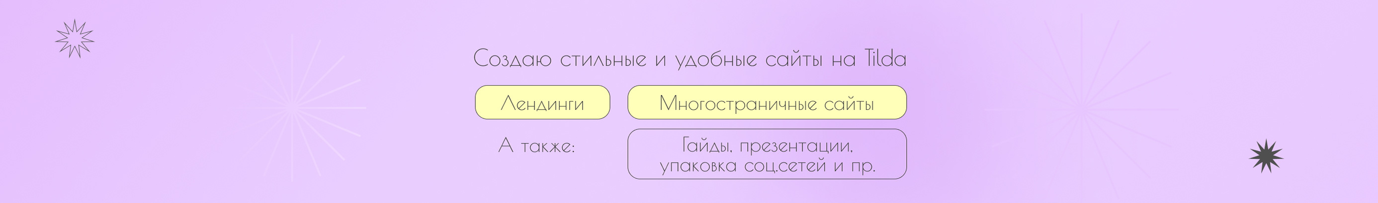 $translate('profile_banner_image_alt', 'User's profile banner')