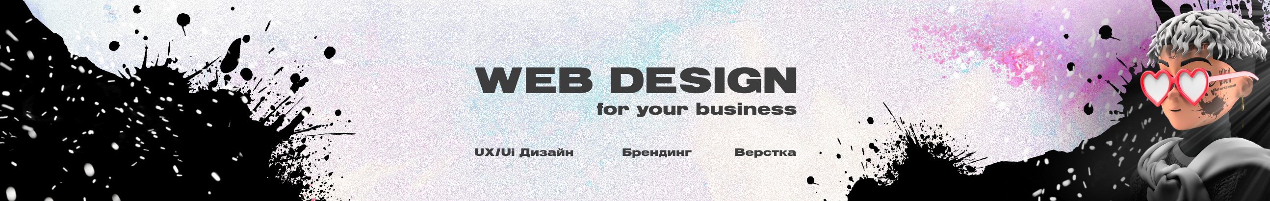 Михаил Трофимов's profile banner