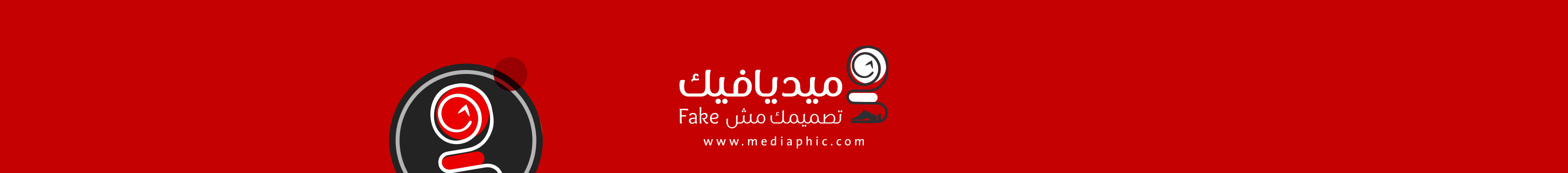 Mediaphic Design's profile banner