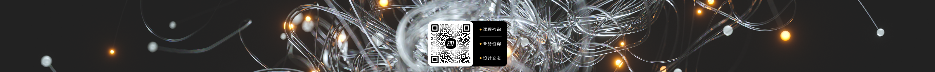 Edison Wong 7's profile banner
