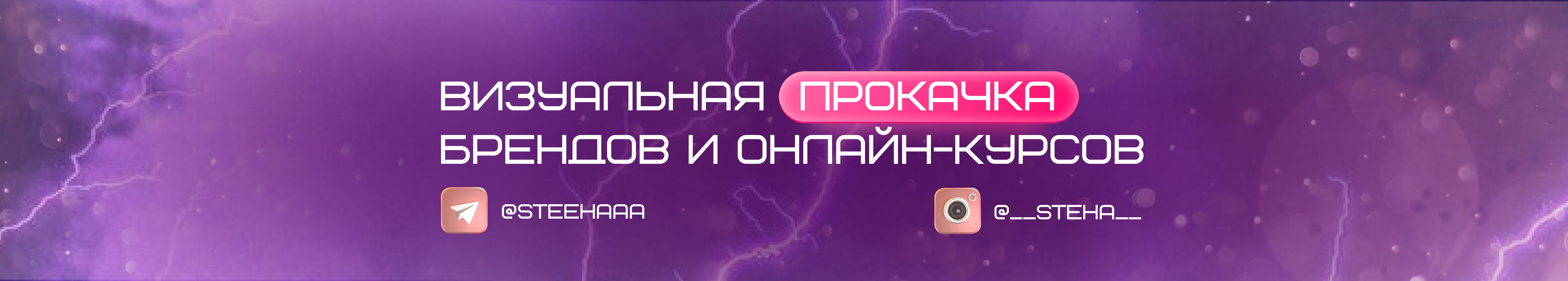 Анастасия Кузнецова's profile banner