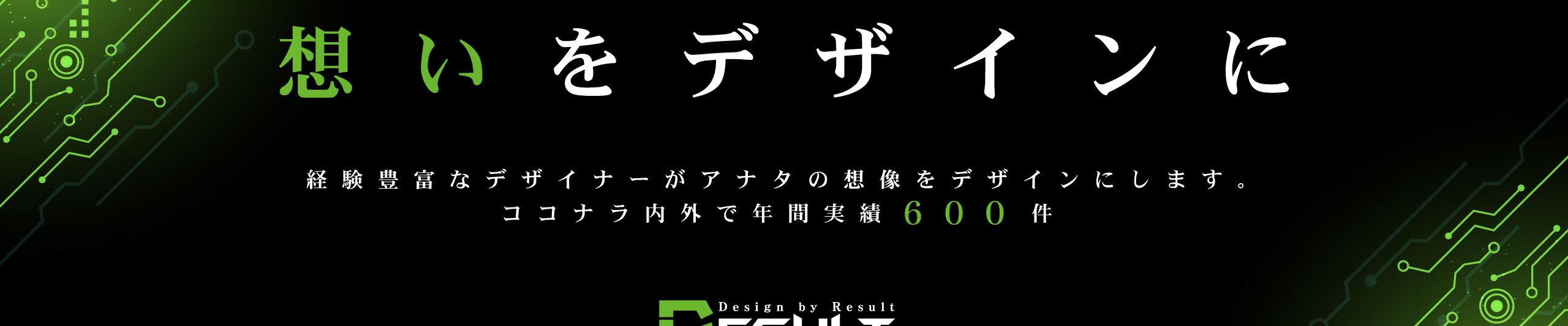 DESIGNTEAM DESULT's profile banner