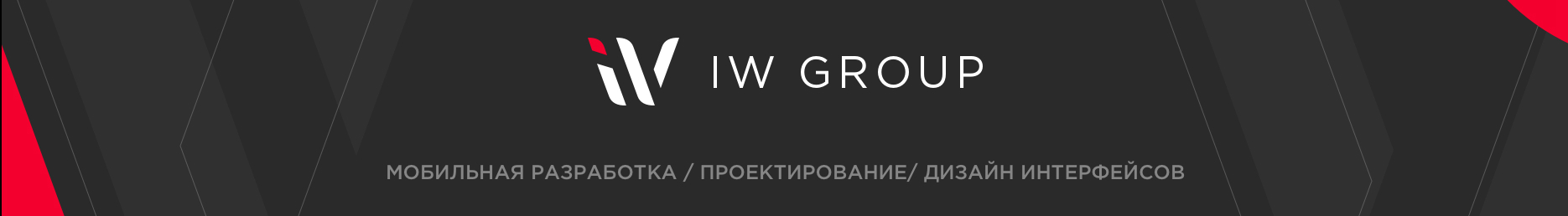 IW Group / Ideas World's profile banner