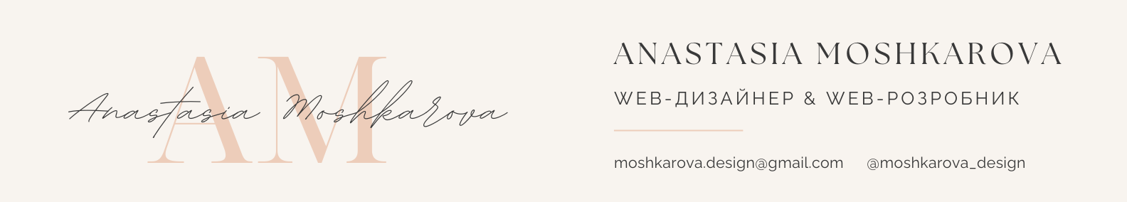 Anastasia Moshkarova's profile banner