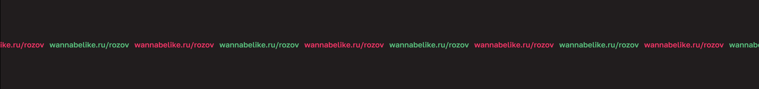 Wannabe Like's profile banner