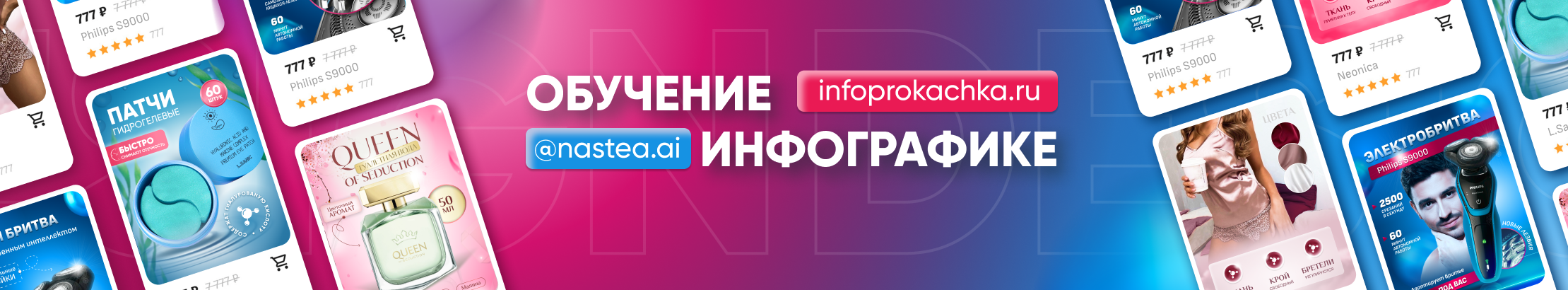 Anastasia Obshatko's profile banner