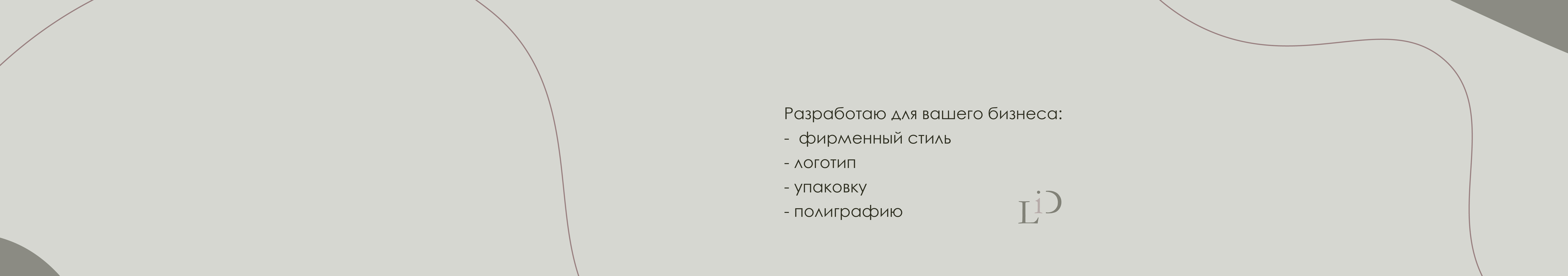 Banner de perfil de Елизавета Орлова