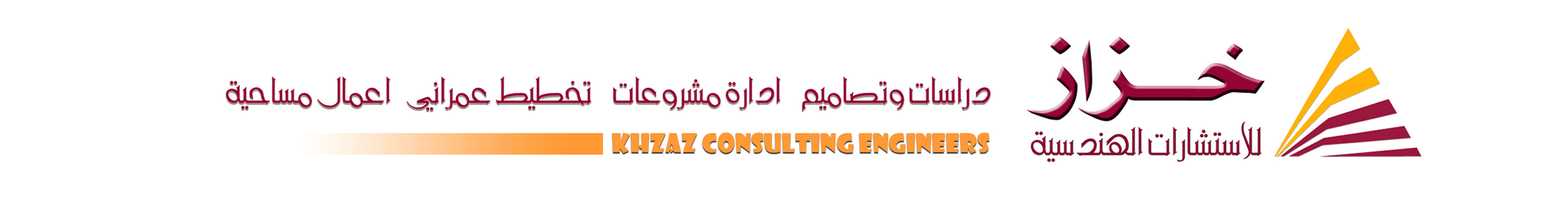 Banner del profilo di Khzaz Consulting Engineers