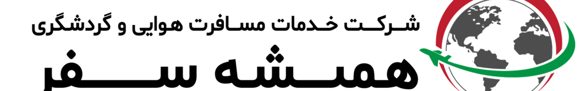 Shiraz. Hamishehsafar's profile banner
