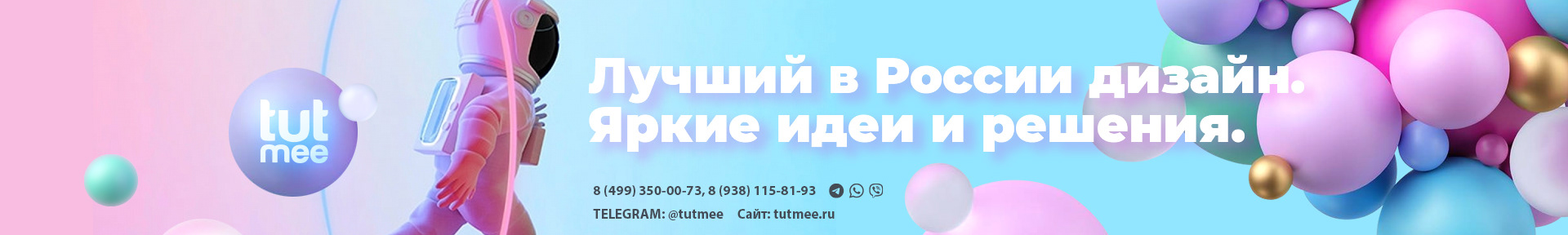 Mikle Tutmee's profile banner