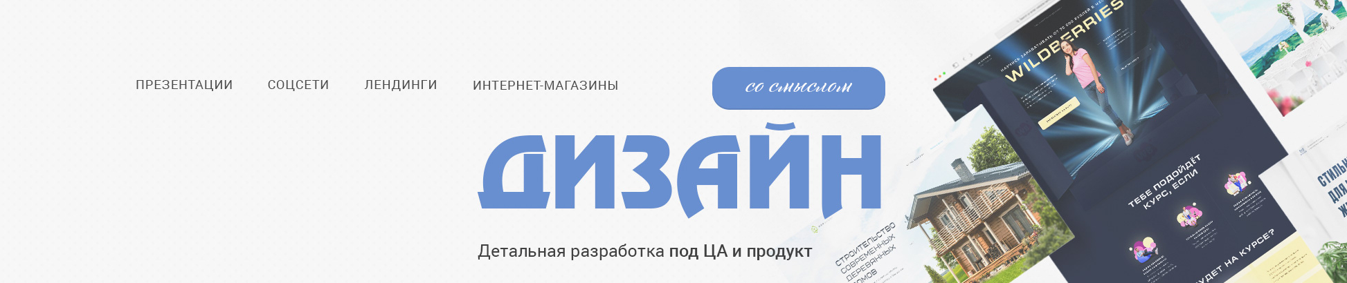 Ксения Гончарова's profile banner