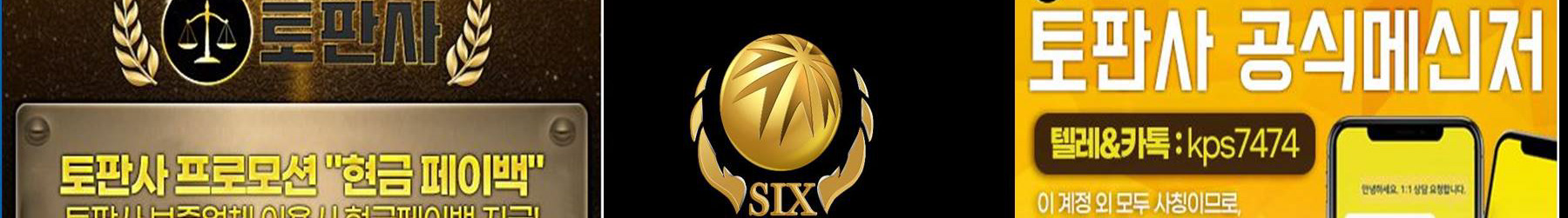 Profil-Banner von sixzone 4894