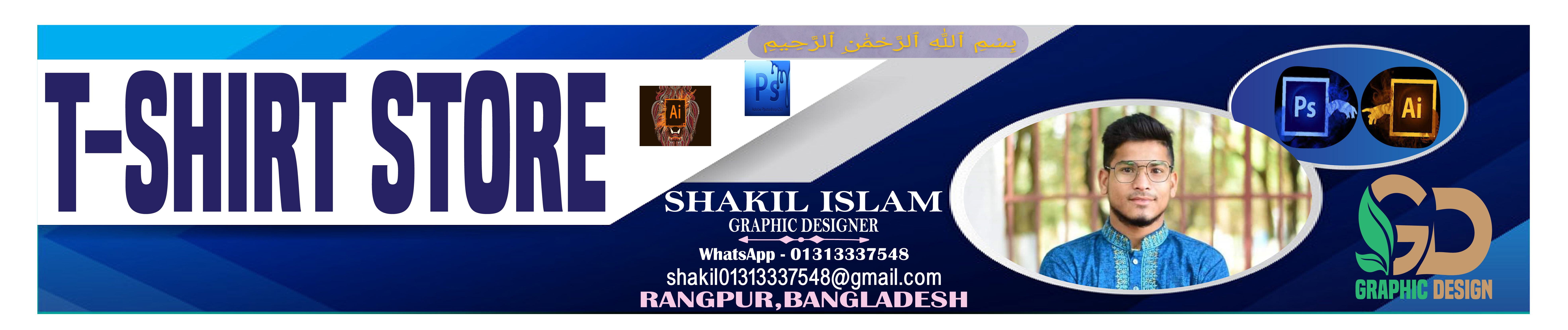 SHAKIL ISLAM's profile banner