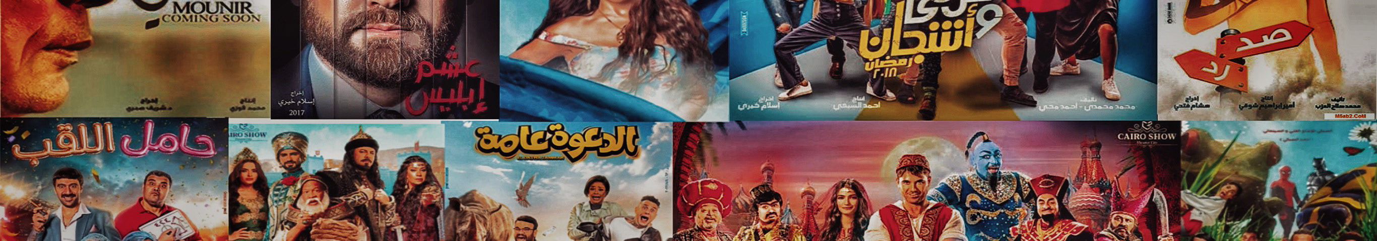 Karim Almahdy's profile banner