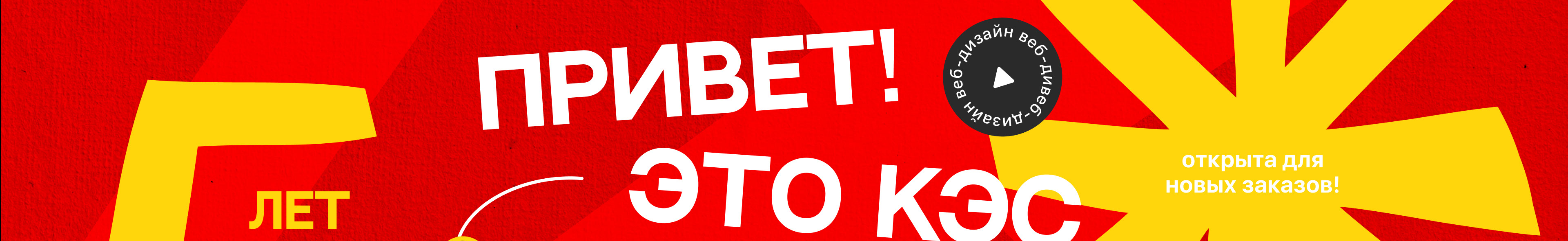 Ksenia Kropotova's profile banner