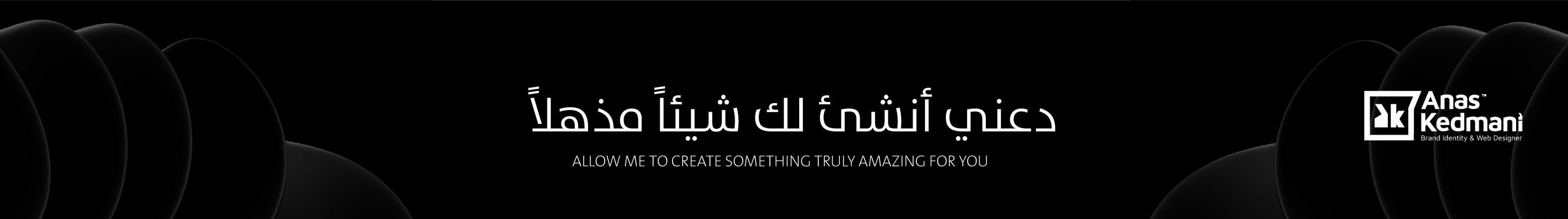 Profil-Banner von Anas Kedmani ™