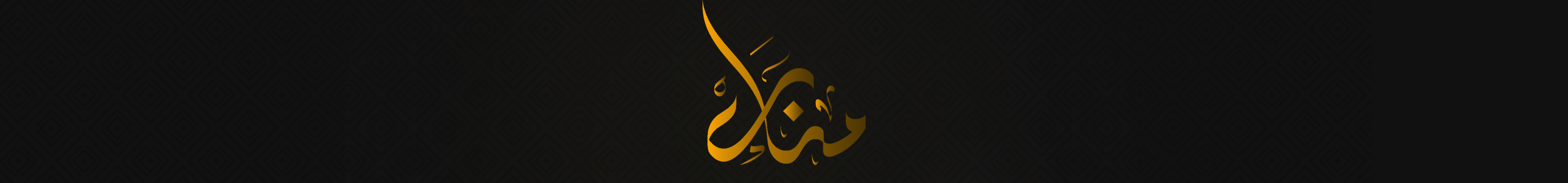 Banner profilu uživatele Manar Ahmed