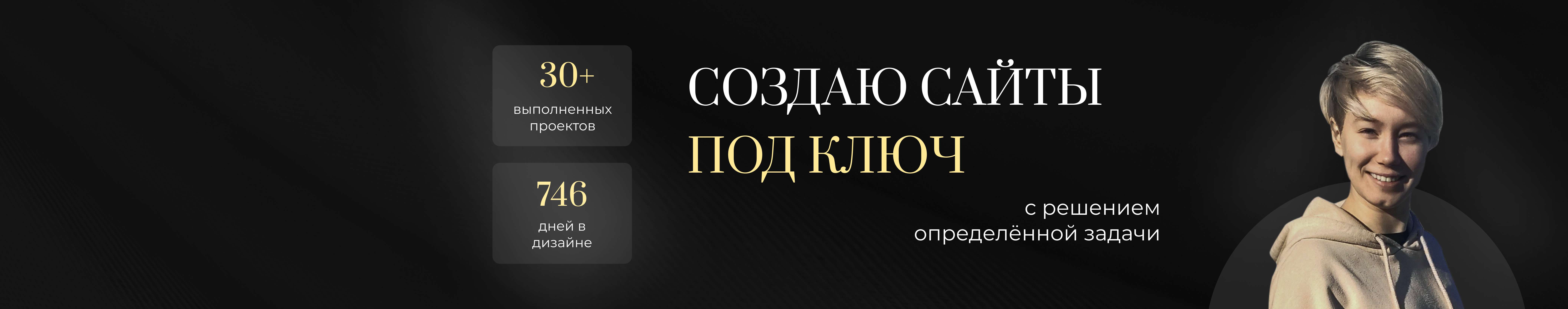 Ksenya Orlova's profile banner